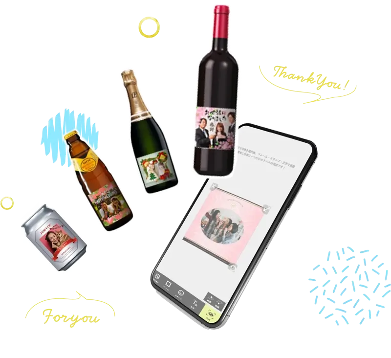 スナップギフトとは