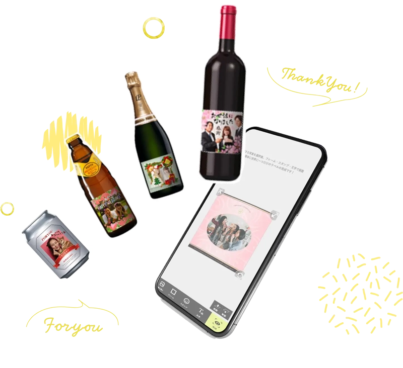 スナップギフトとは