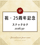 受け取った方の声