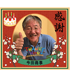 受け取った方の声