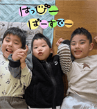 受け取った方の声